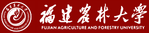 FuJian Agriculture and Forestry University