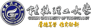 Guilin university of technology