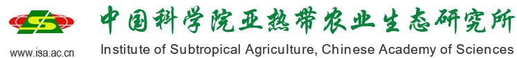 Institute of Subtropical Agriculture, Chinese Academy of Sciences